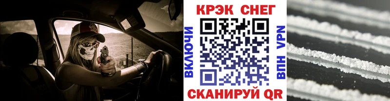 Купить Бошки Шишки  МЕФ  LSD-25  A PVP  Гашиш  COCAIN  Среднеколымск