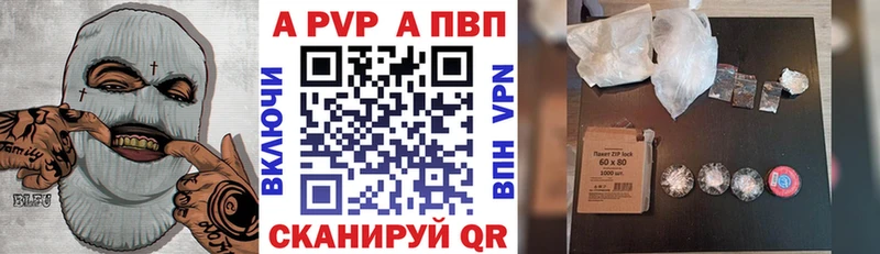 Купить где  Среднеколымск  A-PVP крисы CK 