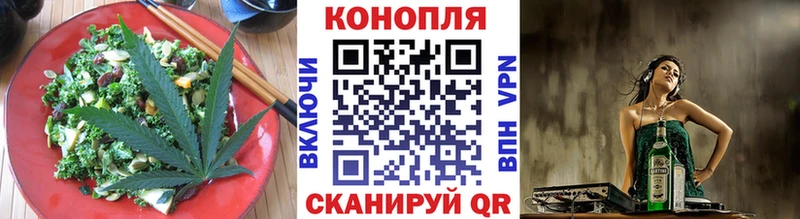 Купить где Среднеколымск Еда ТГК марихуана