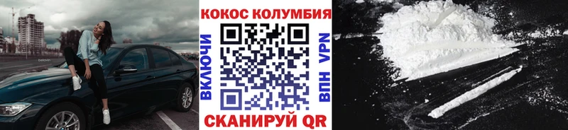 Купить где  Среднеколымск  Cocaine Эквадор 
