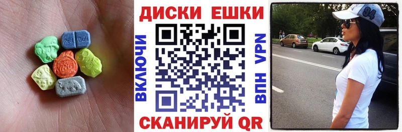 Экстази 250 мг  Купить закладки  Среднеколымск 