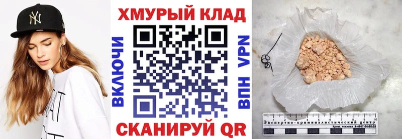 Купить закладки  Среднеколымск  Героин гречка 