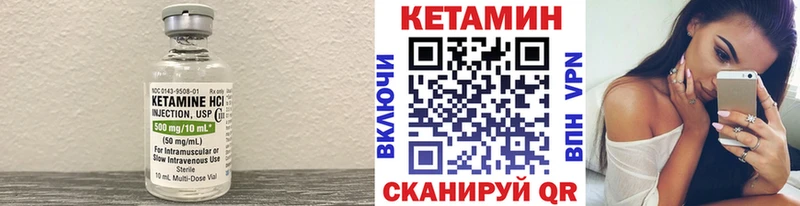 Кетамин ketamine  Купить закладки  Среднеколымск 