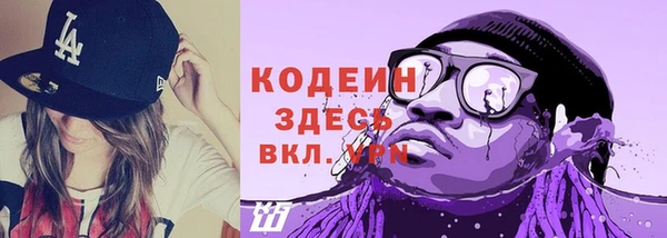бошки Сосновоборск