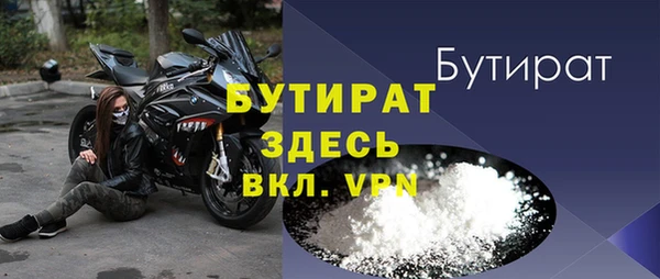 тгк Сосновка