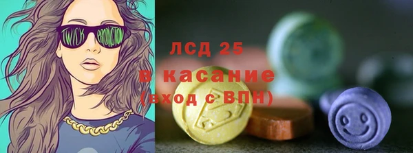 трава Ступино