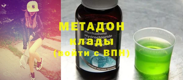 гидра Струнино