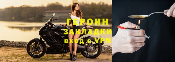 бошки Сосновоборск