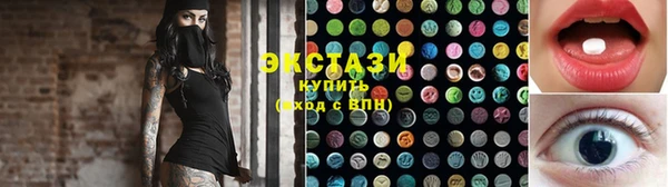 тгк Сосновка
