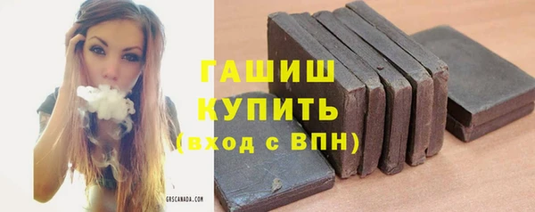 трава Ступино