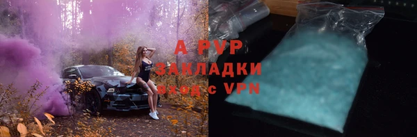 тгк Сосновка