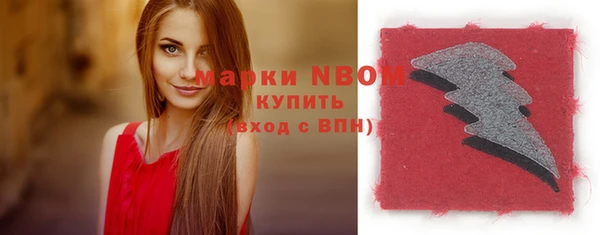 трава Ступино