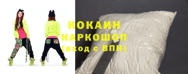 бошки Сосновоборск