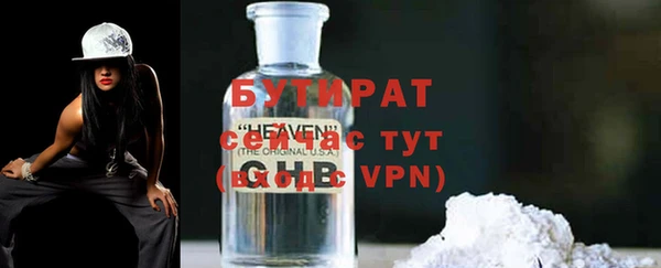 гидра Струнино