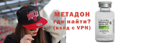 гидра Струнино