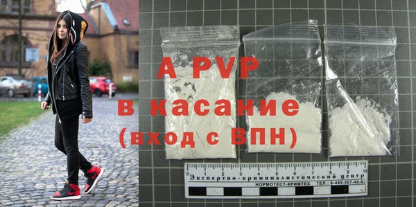 трава Ступино