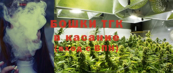 трава Ступино