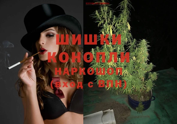 трава Ступино