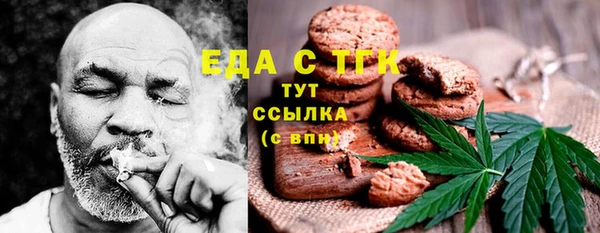 гидра Струнино