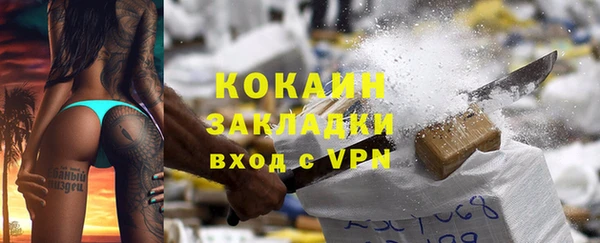 тгк Сосновка
