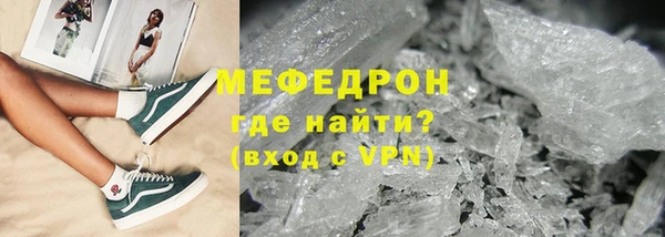 гидра Струнино