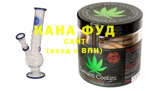 гидра Струнино