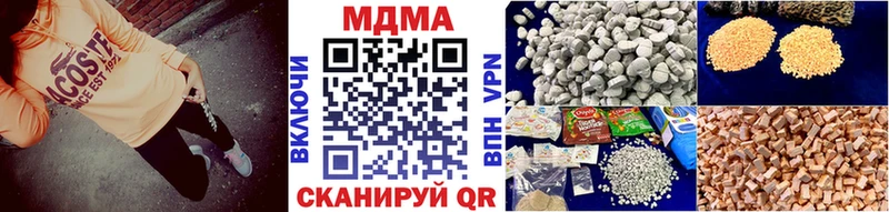 МДМА VHQ  Купить где  Среднеколымск 