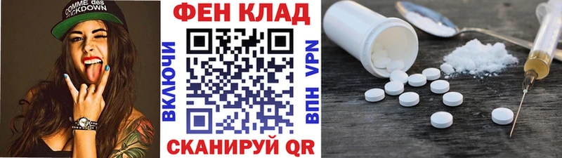 Первитин Декстрометамфетамин 99.9%  Купить  Среднеколымск 