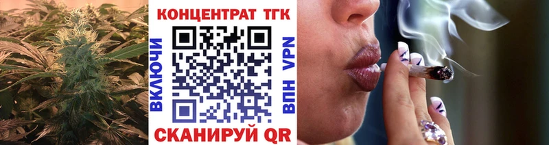Дистиллят ТГК концентрат  Купить  Среднеколымск 